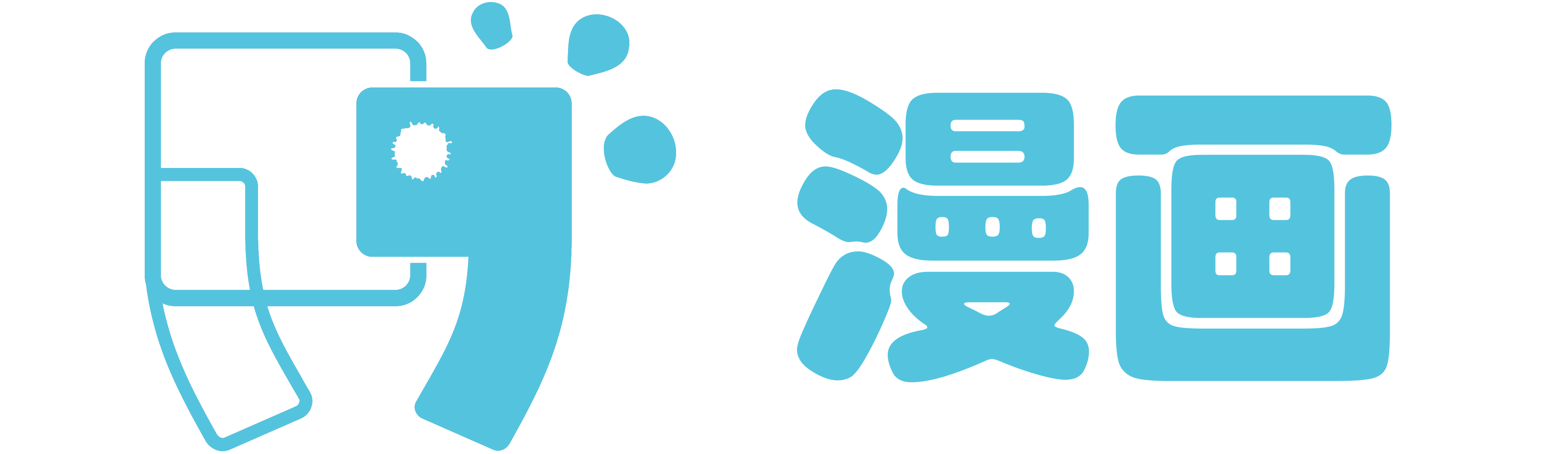 漫蛙|漫蛙网页版|漫蛙官网|漫蛙漫画-海量漫画随心看-全网最狂最火最哇塞的漫画网- 引爆次元狂潮，解锁无限漫画世界！