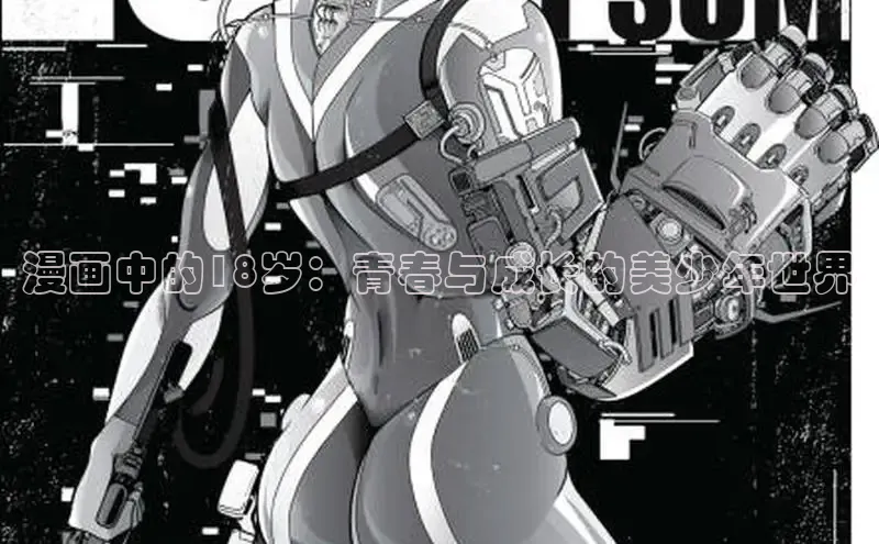 漫蛙漫画(网页入口)_漫蛙manwa官网版下