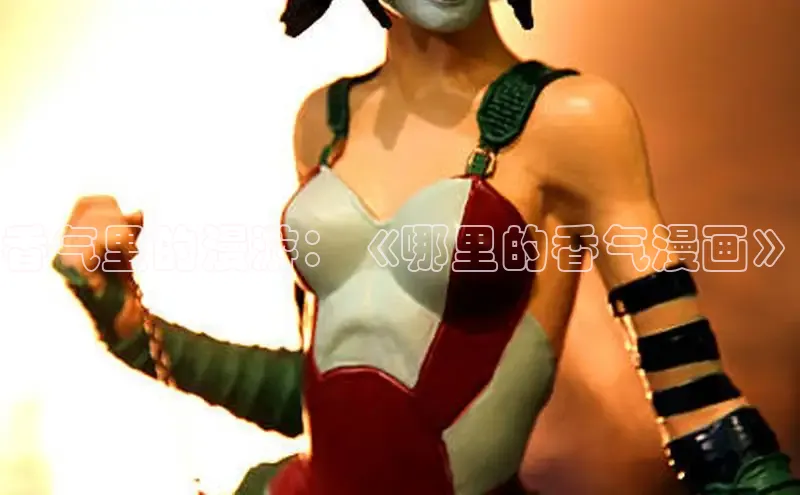 漫蛙漫画正版下载