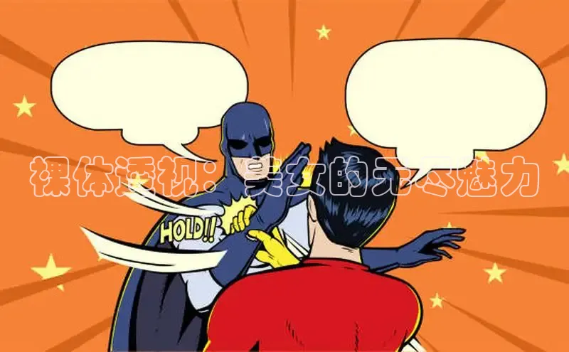 漫蛙manwa2正版下载