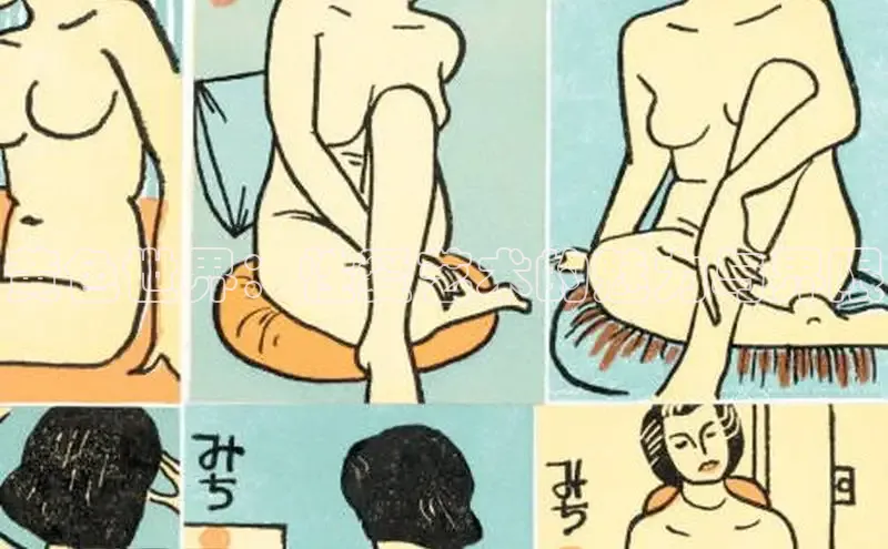 漫蛙manwa2正版下载